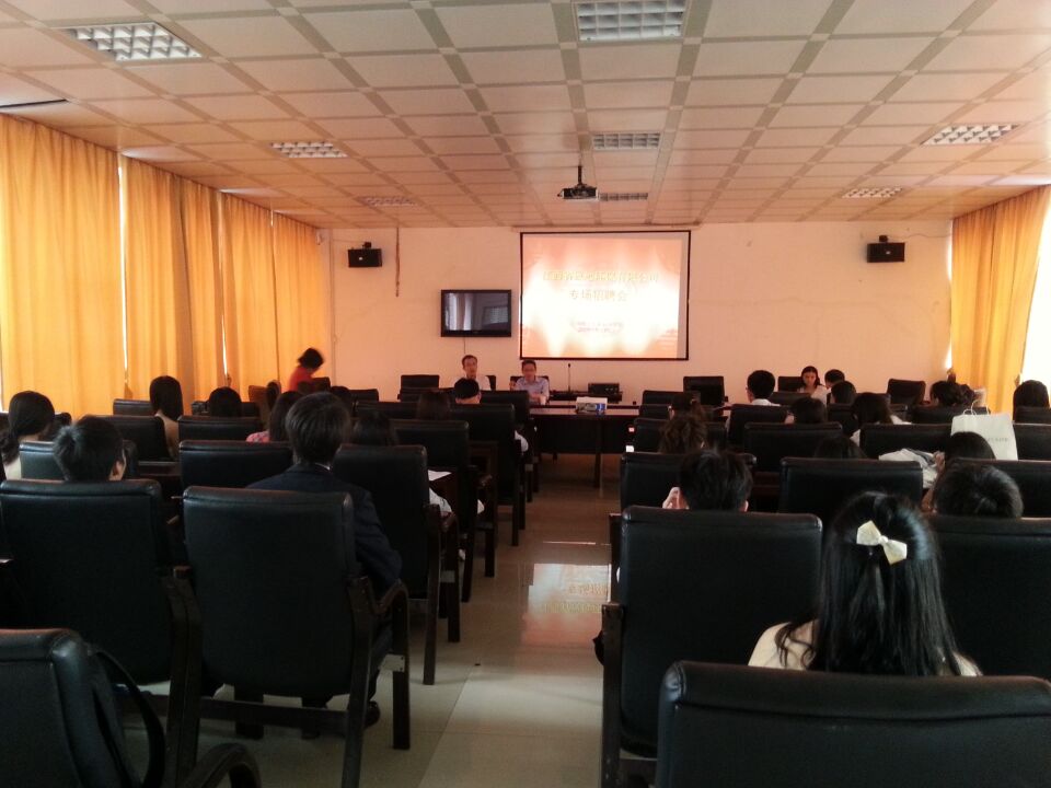 李非书记主持招聘会